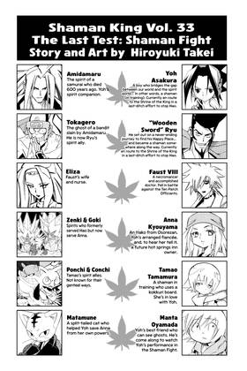 Read SHAMAN KING  33 Page 4 in English
