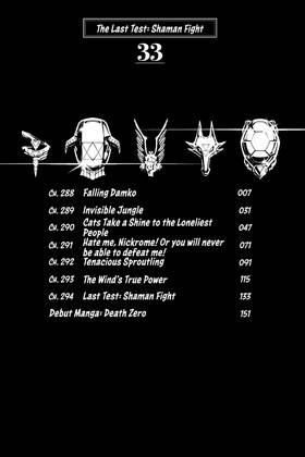 Read SHAMAN KING  33 Page 8 in English