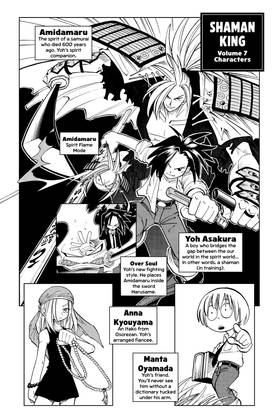 Read SHAMAN KING  7 Page 4 in English