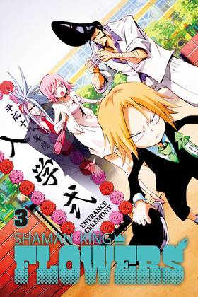 Read SHAMAN KING: FLOWERS  3 Page 5 in English