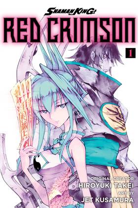 SHAMAN KING: RED CRIMSON: SHAMAN KING: RED CRIMSON 1