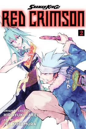 SHAMAN KING: RED CRIMSON: SHAMAN KING: RED CRIMSON 2