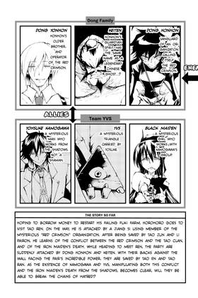 Read SHAMAN KING: RED CRIMSON  2 Page 5 in English