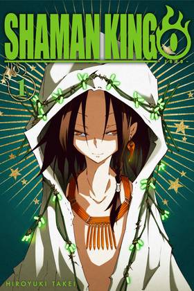 SHAMAN KING: ZERO: SHAMAN KING: ZERO 1