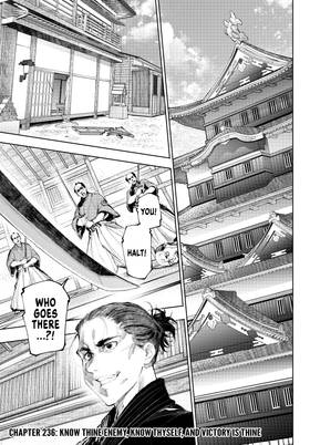 Read Shangri-La Frontier  25 Page 5 in English