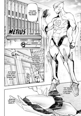 Read Shangri-La Frontier  13 Page 6 in English