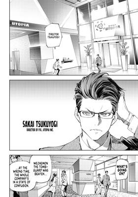 Read Shangri-La Frontier  6 Page 6 in English