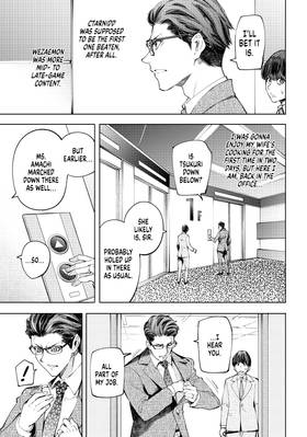 Read Shangri-La Frontier  6 Page 7 in English