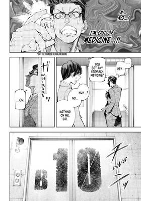 Read Shangri-La Frontier  6 Page 8 in English
