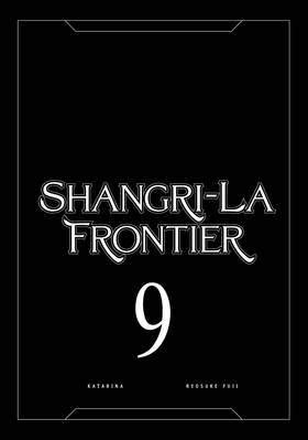 Read Shangri-La Frontier  9 Page 3 in English