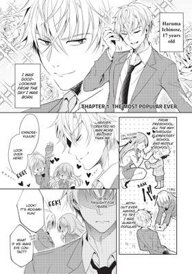 Read She's My Knight  1 Page 5 in English