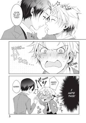 Read She's My Knight  1 Page 7 in English