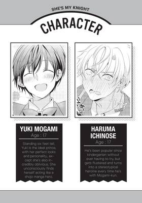 Read She's My Knight  2 Page 4 in English