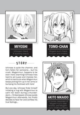 Read She's My Knight  2 Page 5 in English