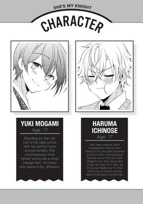 Read She's My Knight  3 Page 4 in English
