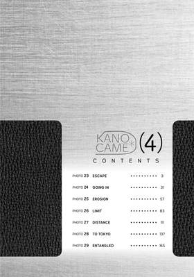 Read She, Her Camera, and Her Seasons  4 Page 4 in English