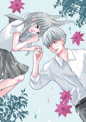 Read Sheltering Eaves  1 Page 4 in English