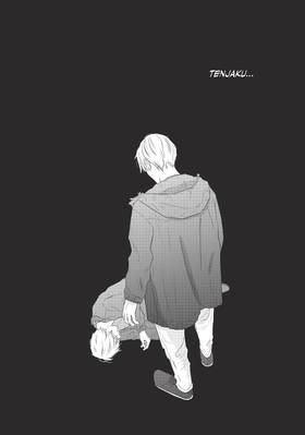 Read Sheltering Eaves  3 Page 8 in English