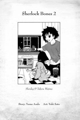 Read Sherlock Bones  2 Page 3 in English