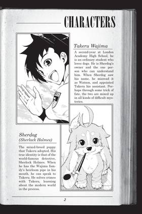 Read Sherlock Bones  2 Page 4 in English