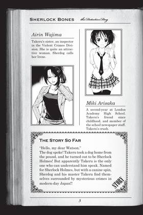 Read Sherlock Bones  2 Page 5 in English
