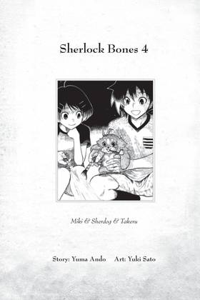 Read Sherlock Bones  4 Page 3 in English