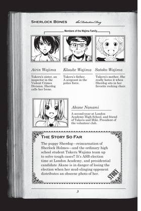 Read Sherlock Bones  4 Page 5 in English
