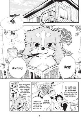 Read Sherlock Bones  3 Page 9 in English