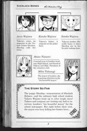 Read Sherlock Bones  5 Page 5 in English