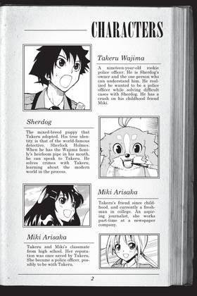 Read Sherlock Bones  6 Page 4 in English