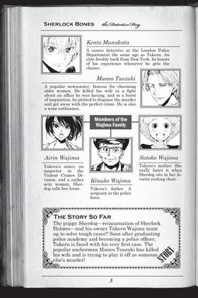 Read Sherlock Bones  6 Page 5 in English