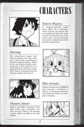 Read Sherlock Bones  7 Page 4 in English
