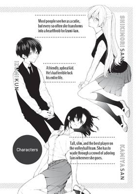 Read Shikimori's Not Just a Cutie  12 Page 4 in English
