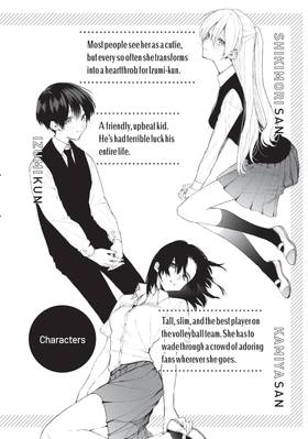 Read Shikimori's Not Just a Cutie  19 Page 3 in English