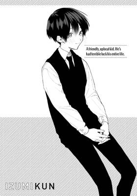 Read Shikimori's Not Just a Cutie  2 Page 5 in English
