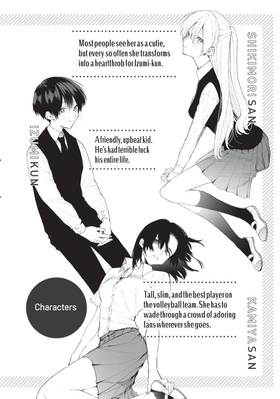 Read Shikimori's Not Just a Cutie  9 Page 4 in English