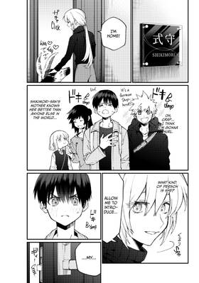 Read Shikimori's Not Just a Cutie  7 Page 7 in English