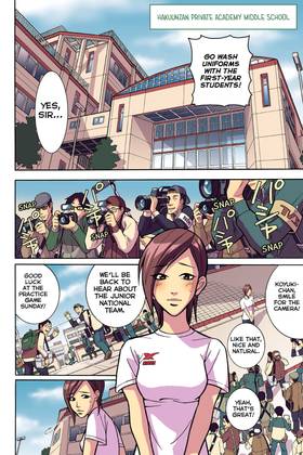 Read Shojo Fight  1 Page 6 in English