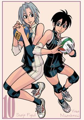 Read Shojo Fight  10 Page 3 in English