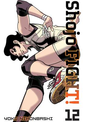 Read Shojo Fight  12 Page 1 in English