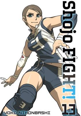 Read Shojo Fight  13 Page 1 in English