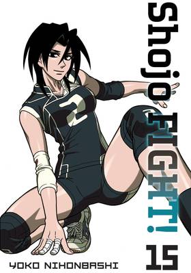 Read Shojo Fight  15 Page 1 in English