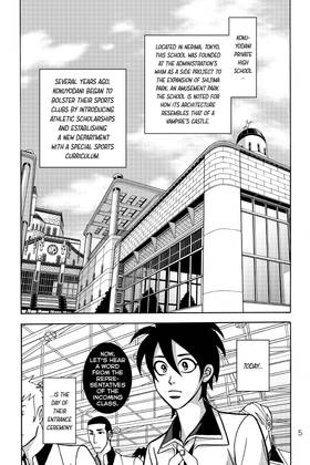 Read Shojo Fight  2 Page 7 in English