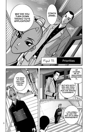 Read Shojo Fight  3 Page 8 in English