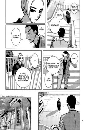 Read Shojo Fight  3 Page 9 in English