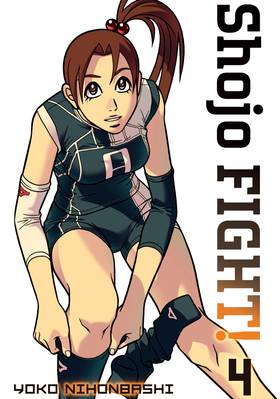 Read Shojo Fight  4 Page 1 in English