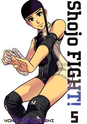 Read Shojo Fight  5 Page 1 in English