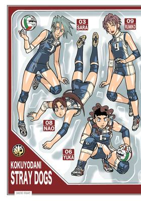 Read Shojo Fight  5 Page 5 in English