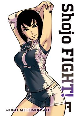 Read Shojo Fight  7 Page 1 in English