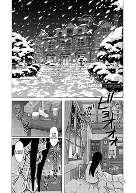 Read Shojo Fight  8 Page 7 in English